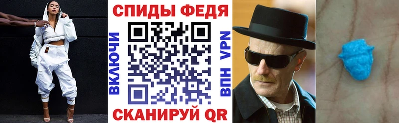 АМФ VHQ Купить Ржев