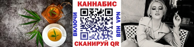 Купить  Ржев  Canna-Cookies конопля 