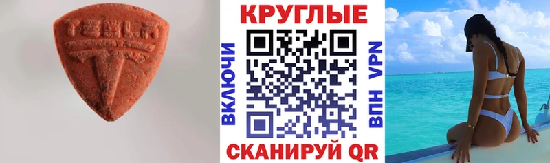 Купить закладки Ржев Ecstasy DUBAI