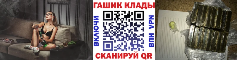 Гашиш Cannabis  Купить где  Ржев 