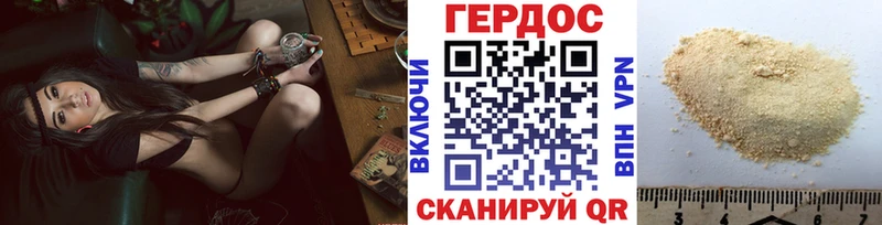 Купить где  Ржев  Героин VHQ 