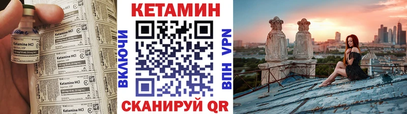 Купить где  Ржев  Кетамин ketamine 