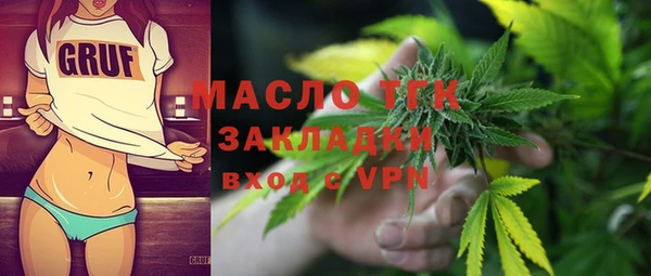 эйфоретик Краснослободск