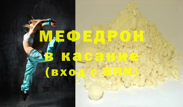 эйфоретик Краснослободск