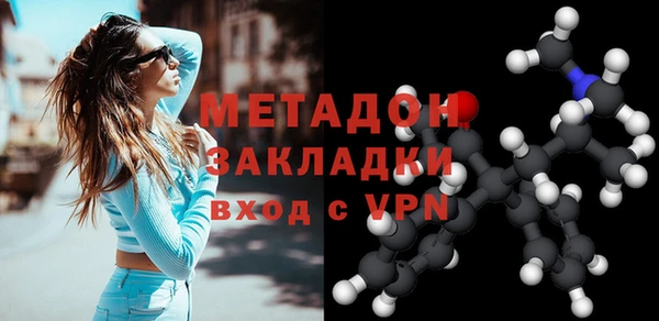 эйфоретик Краснослободск