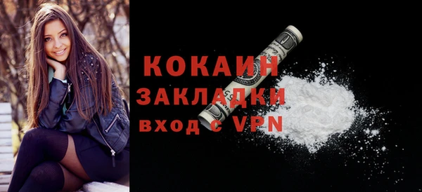эйфоретик Краснослободск
