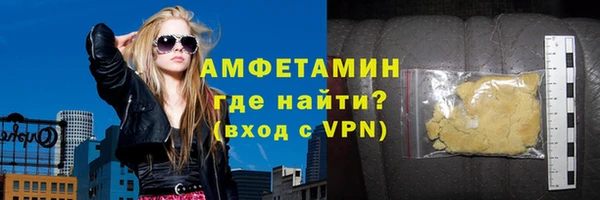 эйфоретик Краснослободск