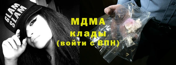 соль курить ск Красноперекопск