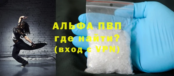 ALPHA PVP Краснотурьинск