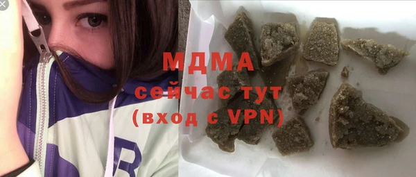 ALPHA PVP Краснотурьинск