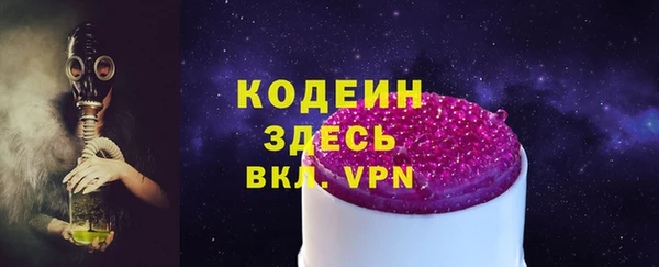 эйфоретик Краснослободск