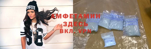 эйфоретик Краснослободск