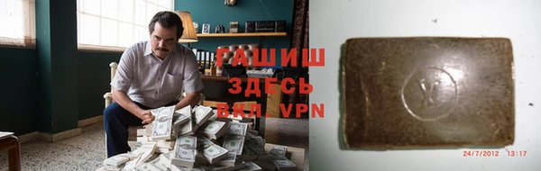 ALPHA PVP Краснотурьинск