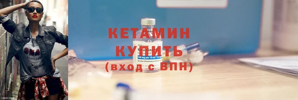 ALPHA PVP Краснотурьинск
