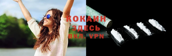 соль курить ск Красноперекопск