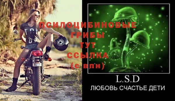 соль курить ск Красноперекопск