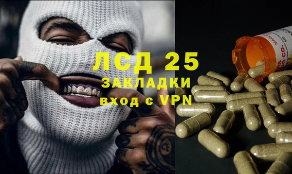 ALPHA PVP Краснотурьинск
