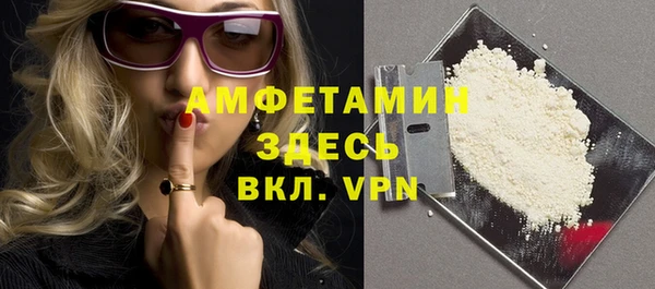 ALPHA PVP Краснотурьинск