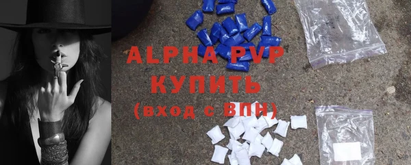 ALPHA PVP Краснотурьинск