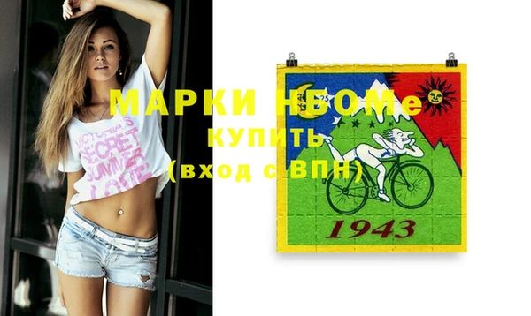 эйфоретик Краснослободск