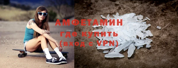 соль курить ск Красноперекопск