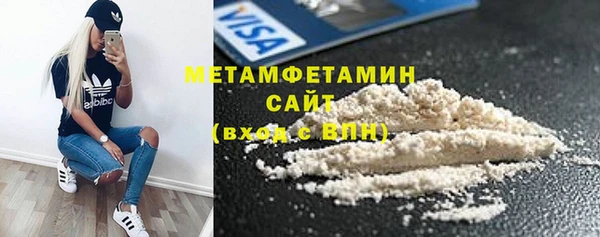 ALPHA PVP Краснотурьинск