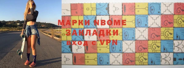 ALPHA PVP Краснотурьинск
