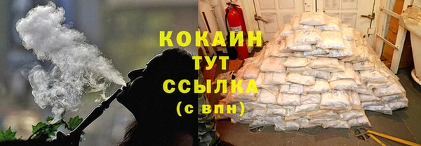 соль курить ск Красноперекопск