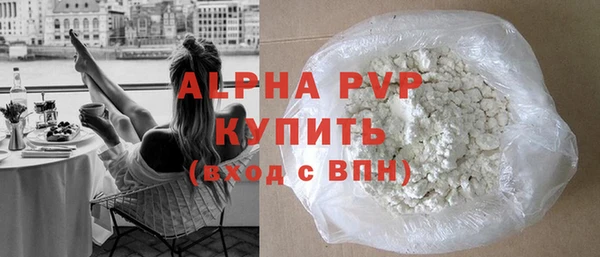 эйфоретик Краснослободск