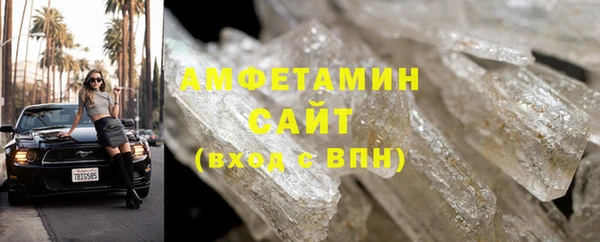 эйфоретик Краснослободск