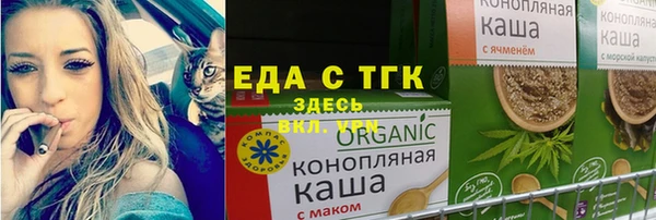 эйфоретик Краснослободск