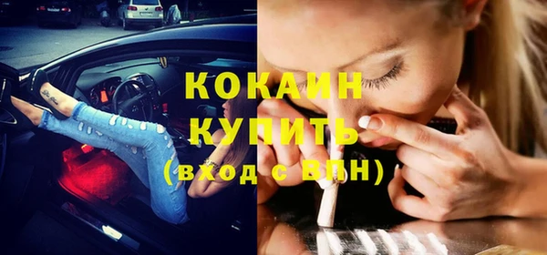 соль курить ск Красноперекопск