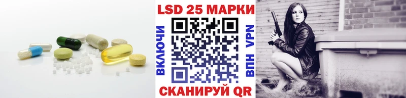 Купить где  Ржев  Лсд 25 экстази кислота 