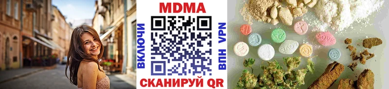 Купить закладки  Ржев  МДМА кристаллы 