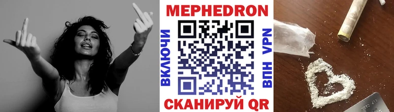 Купить где  Ржев  Мефедрон VHQ 