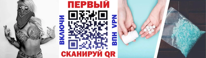 Купить где Ржев Первитин кристалл