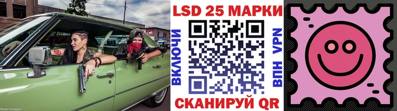 Марки N-bome 1500мкг  Купить где  Ржев 